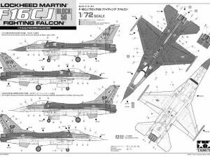 מודל הרכבה מטוס תקיפה F-16CJ FIGHTING FALCON חיל אויר ארה"ב