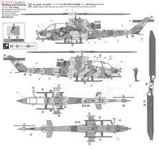מודל מסוק תקיפה AH-1S COBRA CHOPPER 2011/2012 KISARAZU